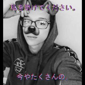 Meet your Posher, Bryson